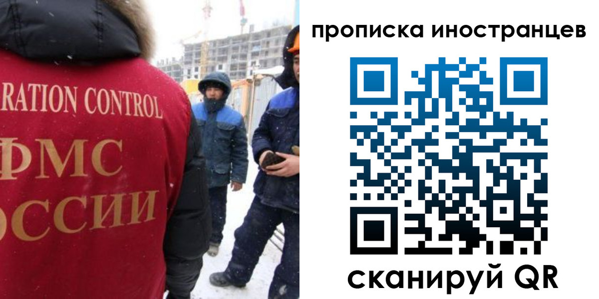 временная регистрация 2025 в Усолье-Сибирском