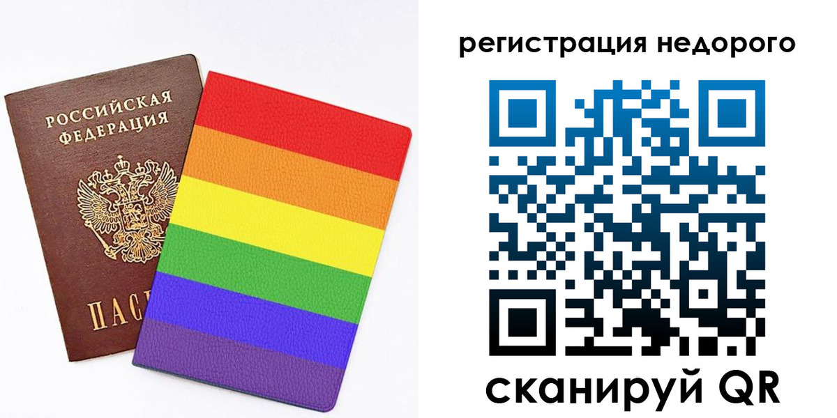 временная регистрация госуслуги в Усолье-Сибирском