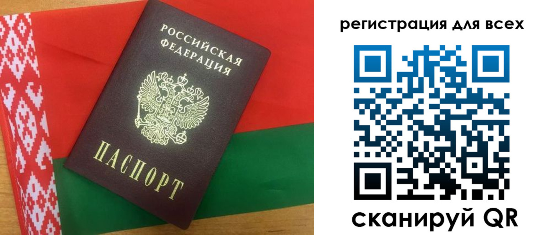 прописка поиск в Усолье-Сибирском
